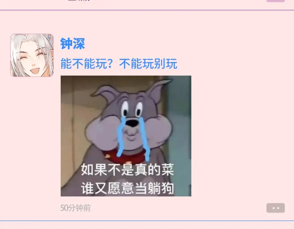 第59期 整活企划：论大家的朋友圈都发什么6