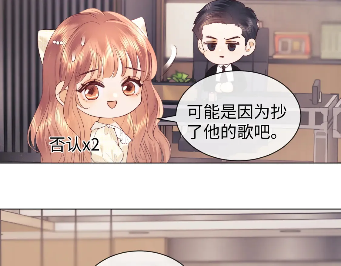 第38话 礼物61