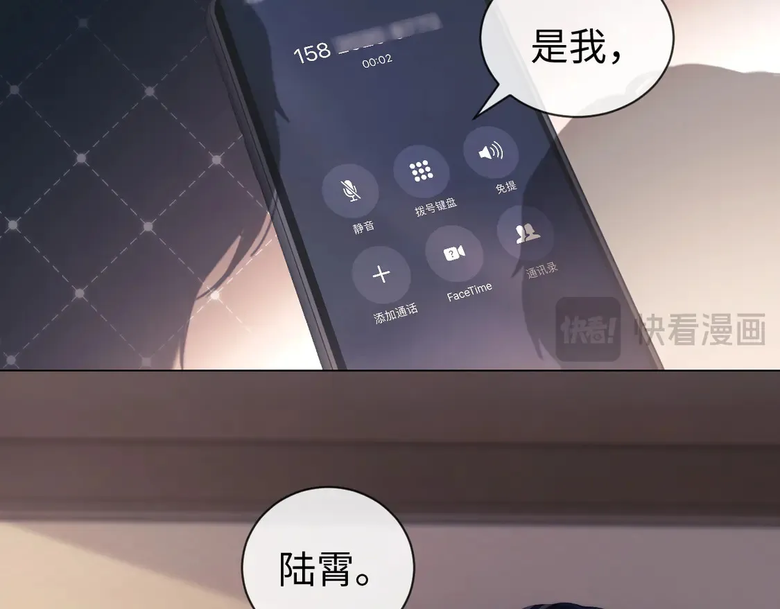 第40话 陷害53