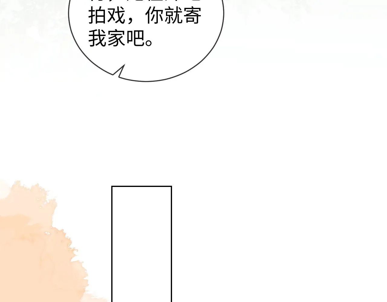 第47话12