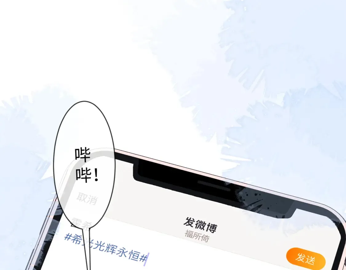 第35话 温暖5