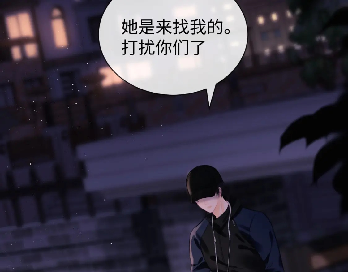第2话 她是我朋友41