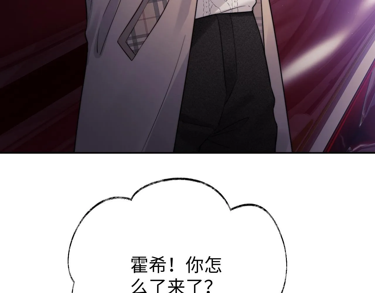 第14话 什么不好的东西？65