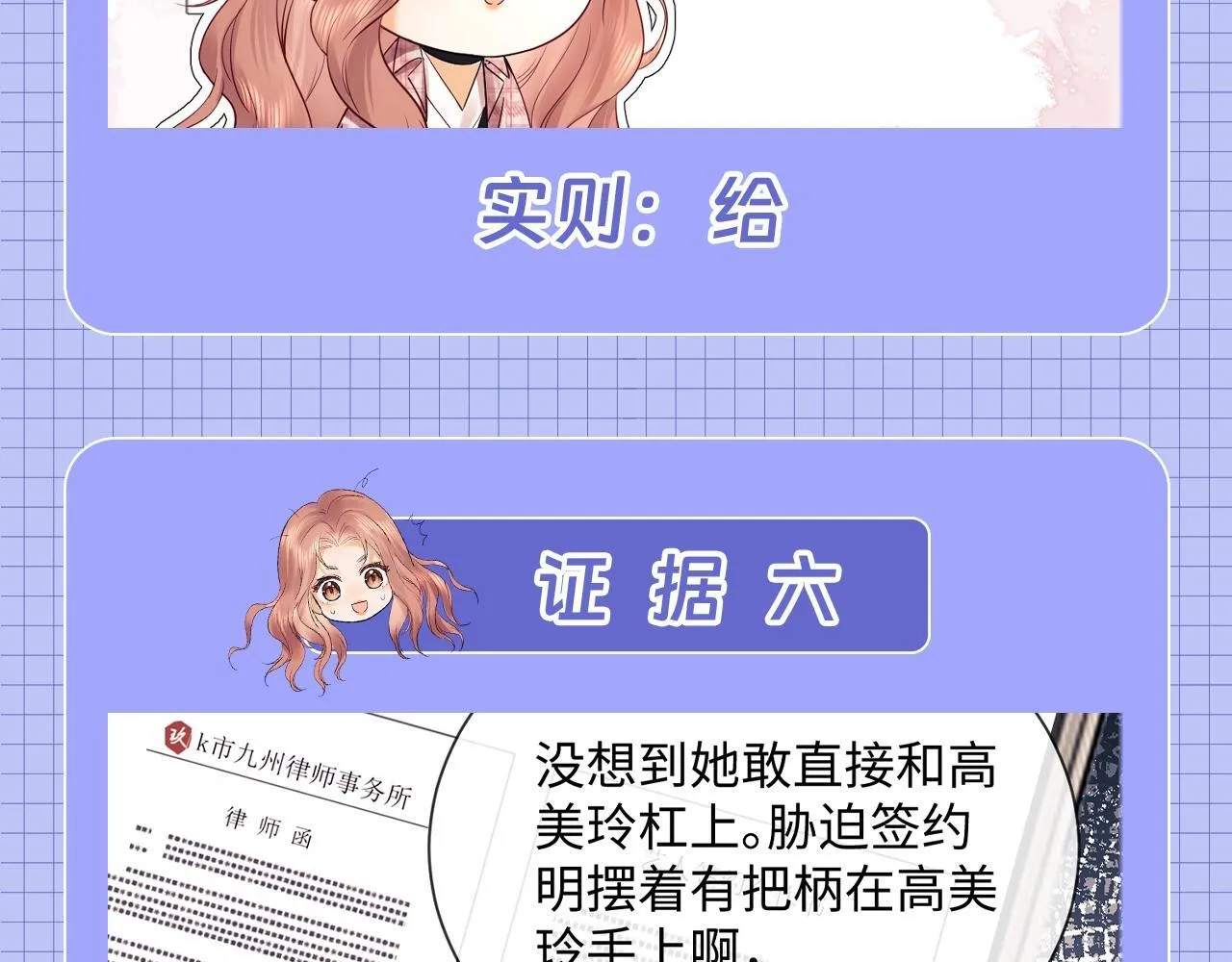 第20期 整活企划：一些霍希“外冷内热”的证据29