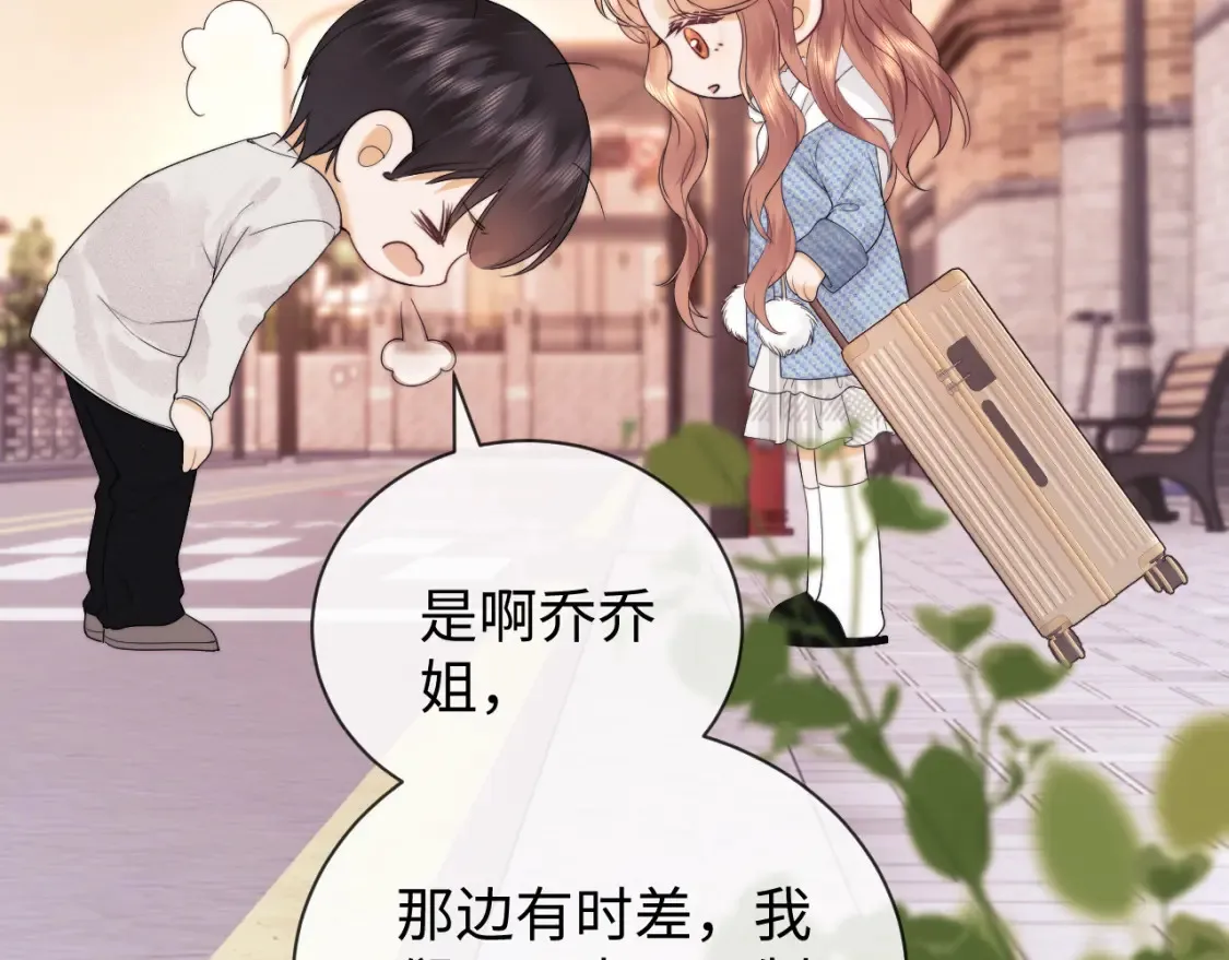 第30话 温馨16