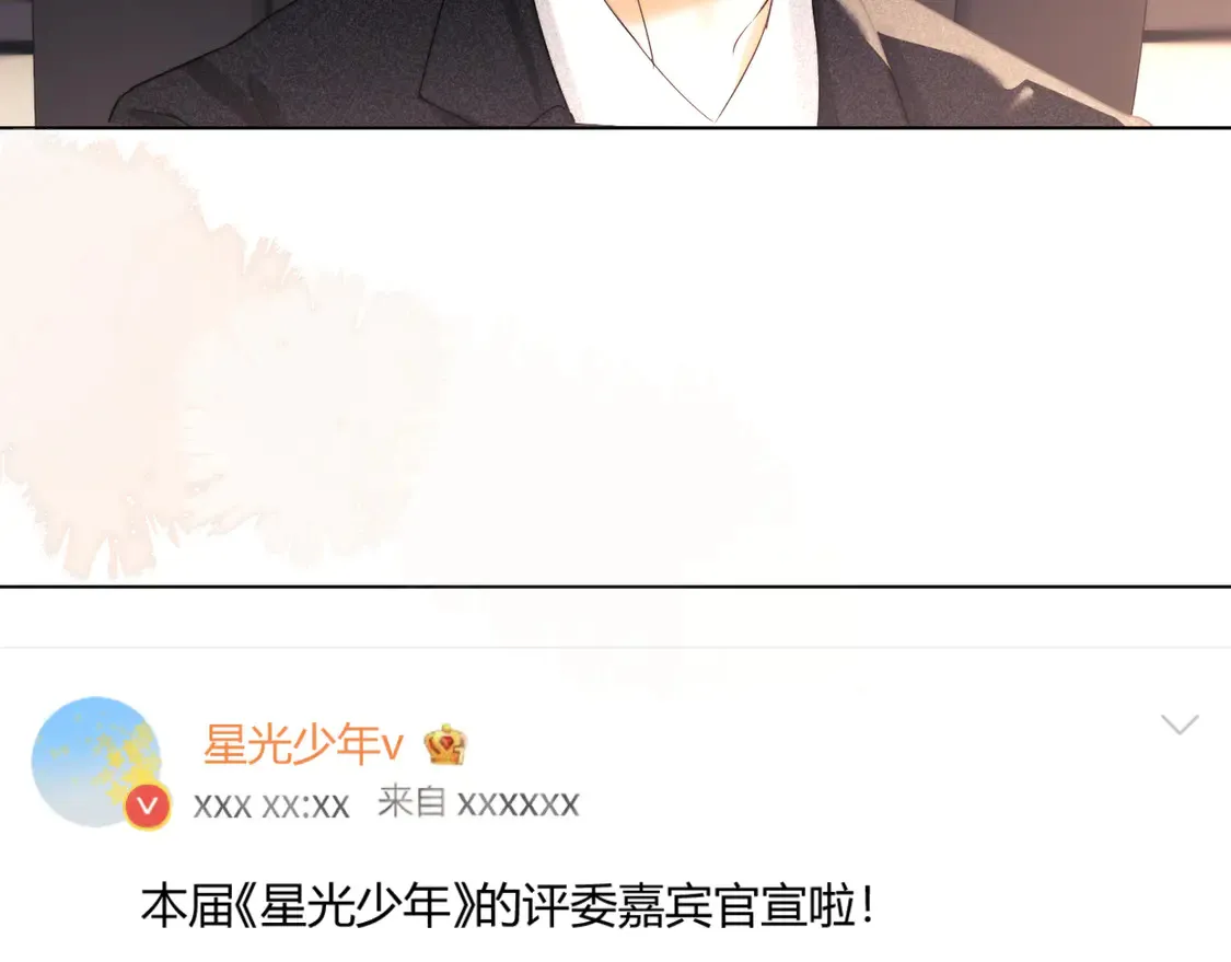 第37话 闪耀登场27