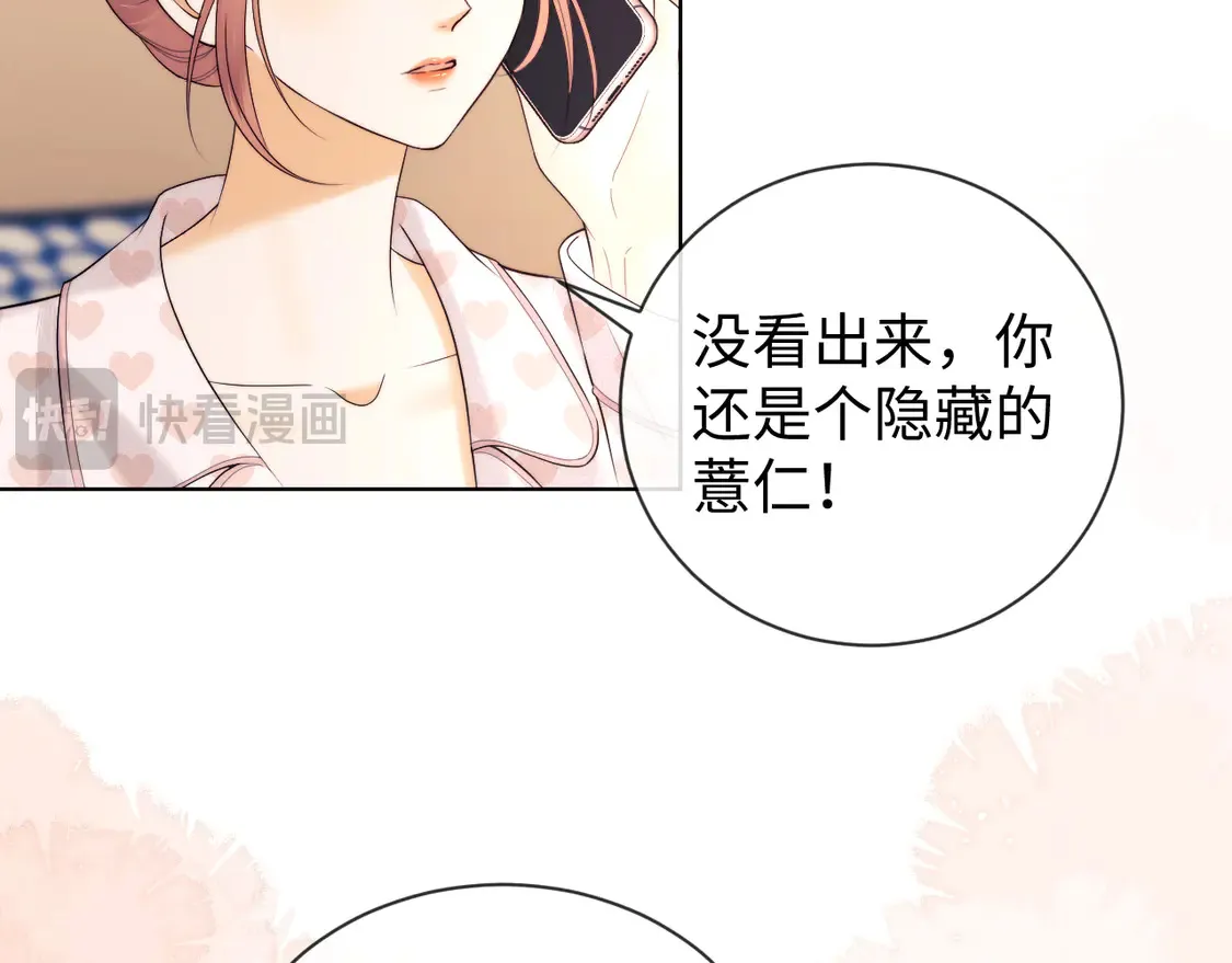 第42话 好戏即将开始！20