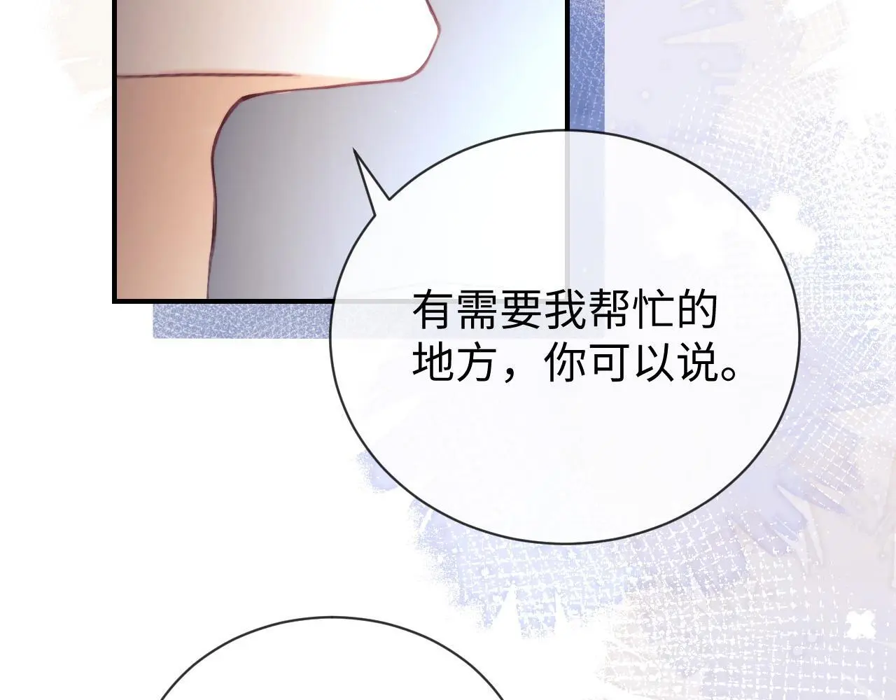 第18话 蜕变31