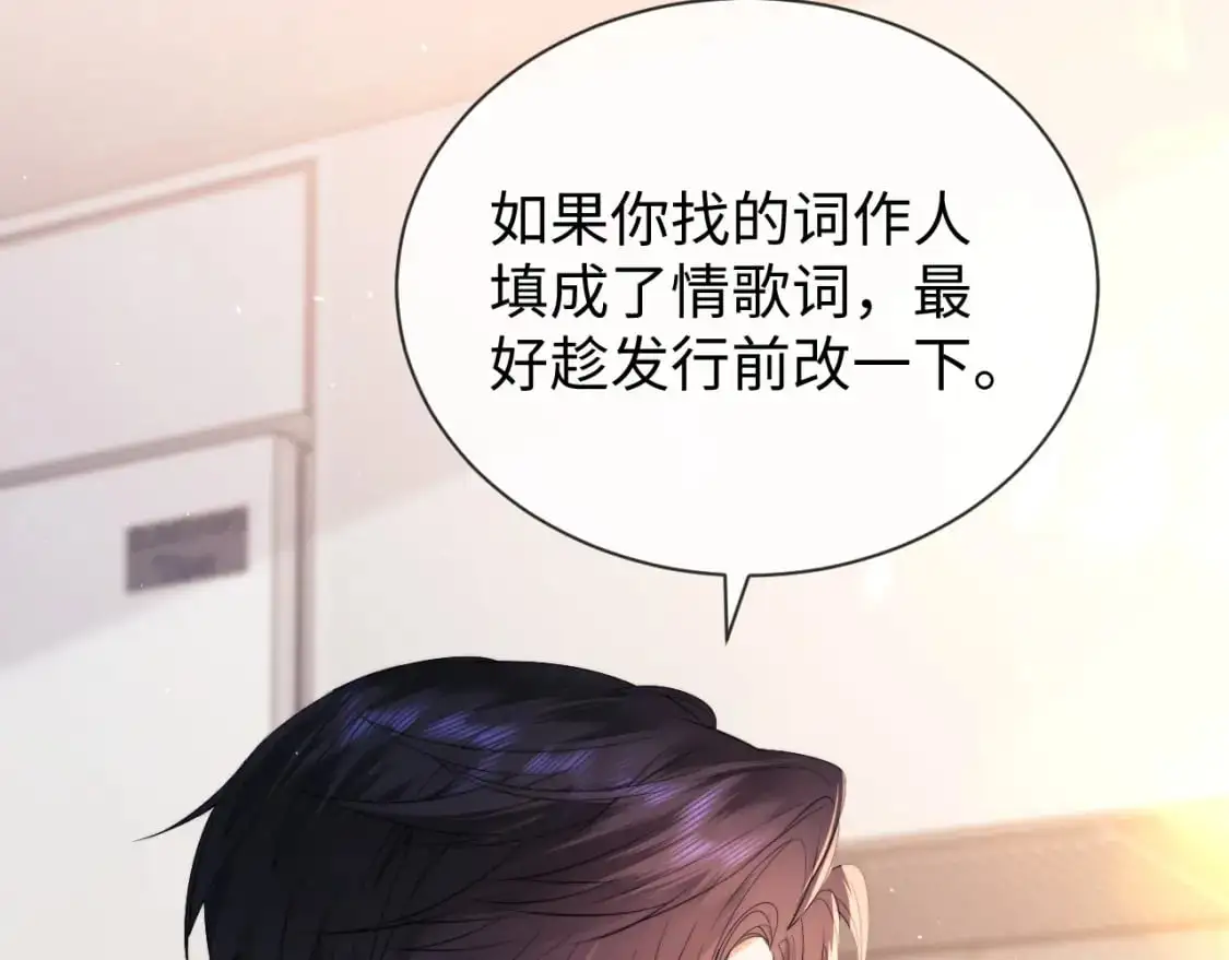 第26话 最怕鬼了！30