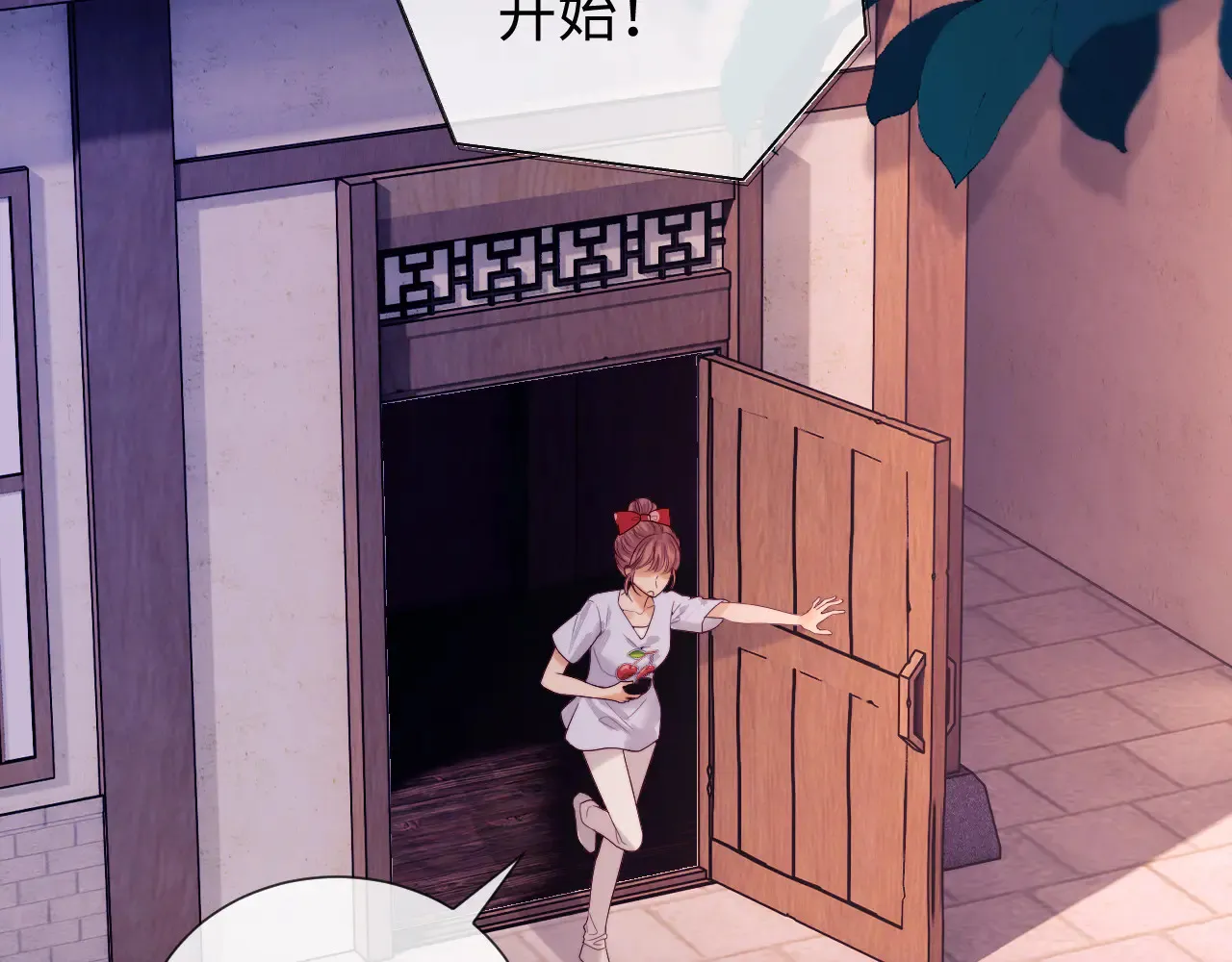 第44话 鬼嫁开启50