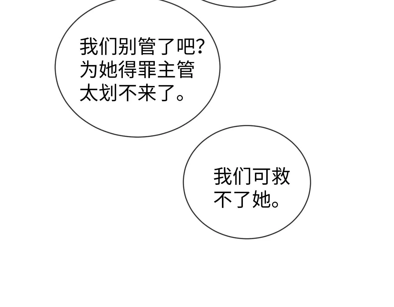 第47话64