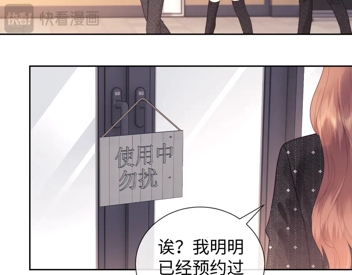 第39话 换我守护你26