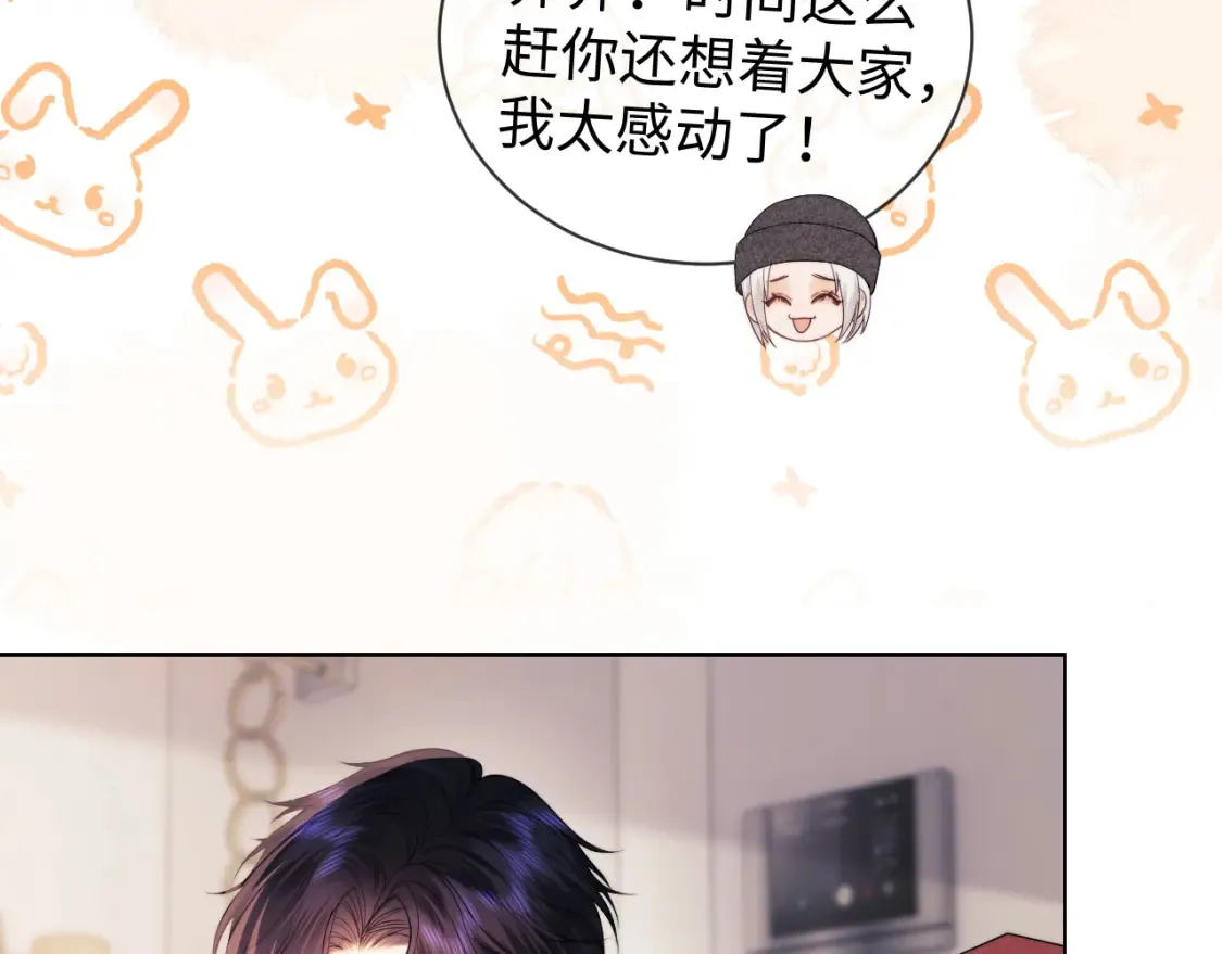 第30话 温馨86