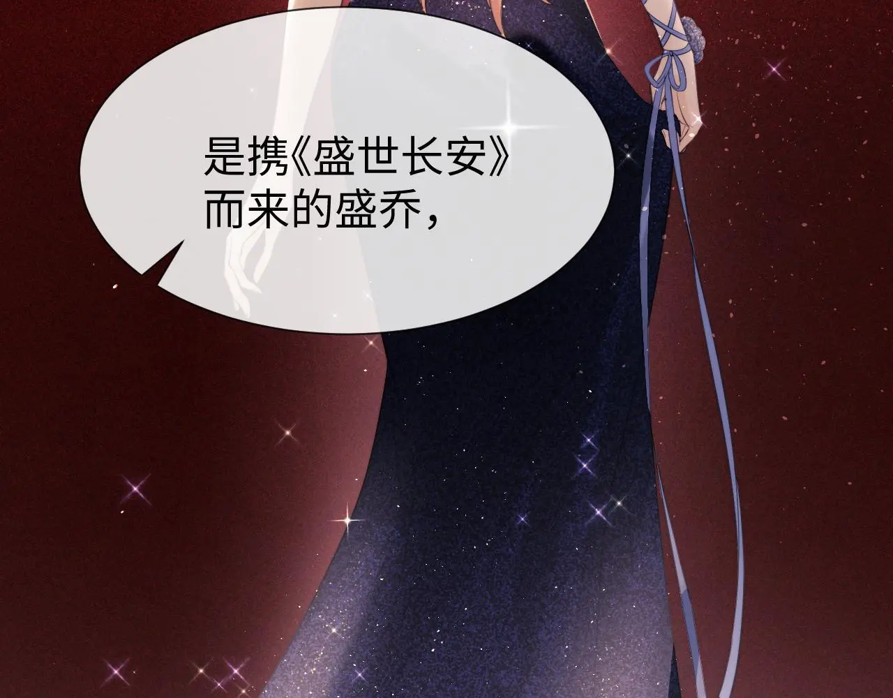 第17话 在我的世界发光21