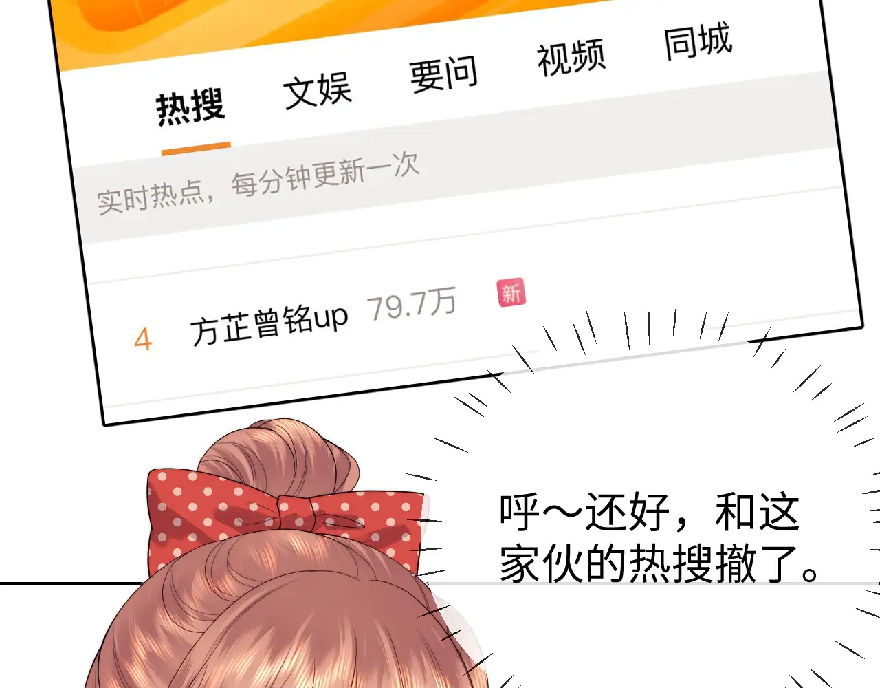 第44话 鬼嫁开启18