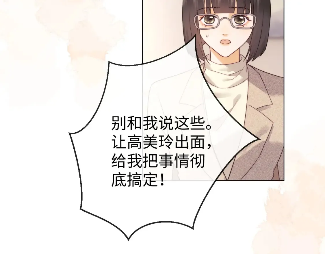 第32话 我自由了！64
