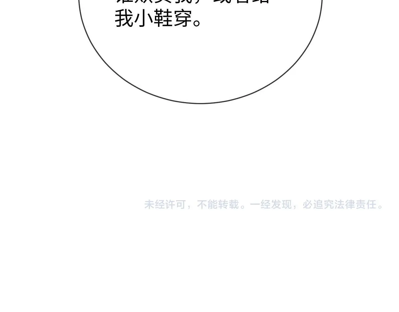 第15话 反转124