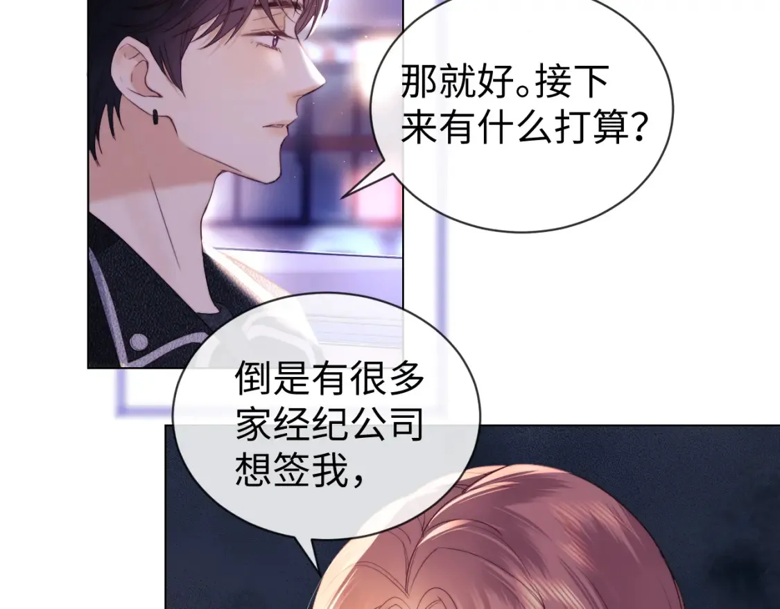 第35话 温暖90