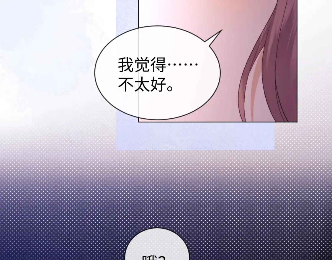 第35话 温暖98