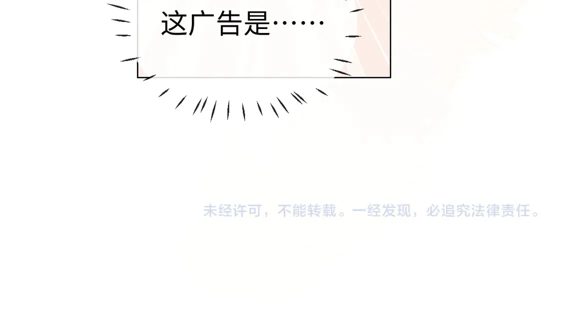 第38话 礼物73