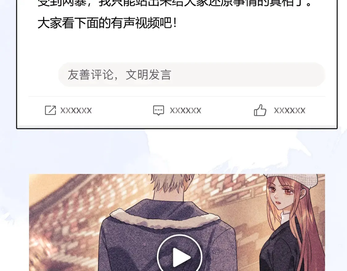 第34话51