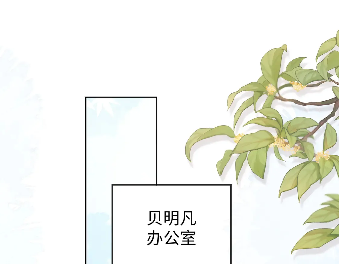 第41话5