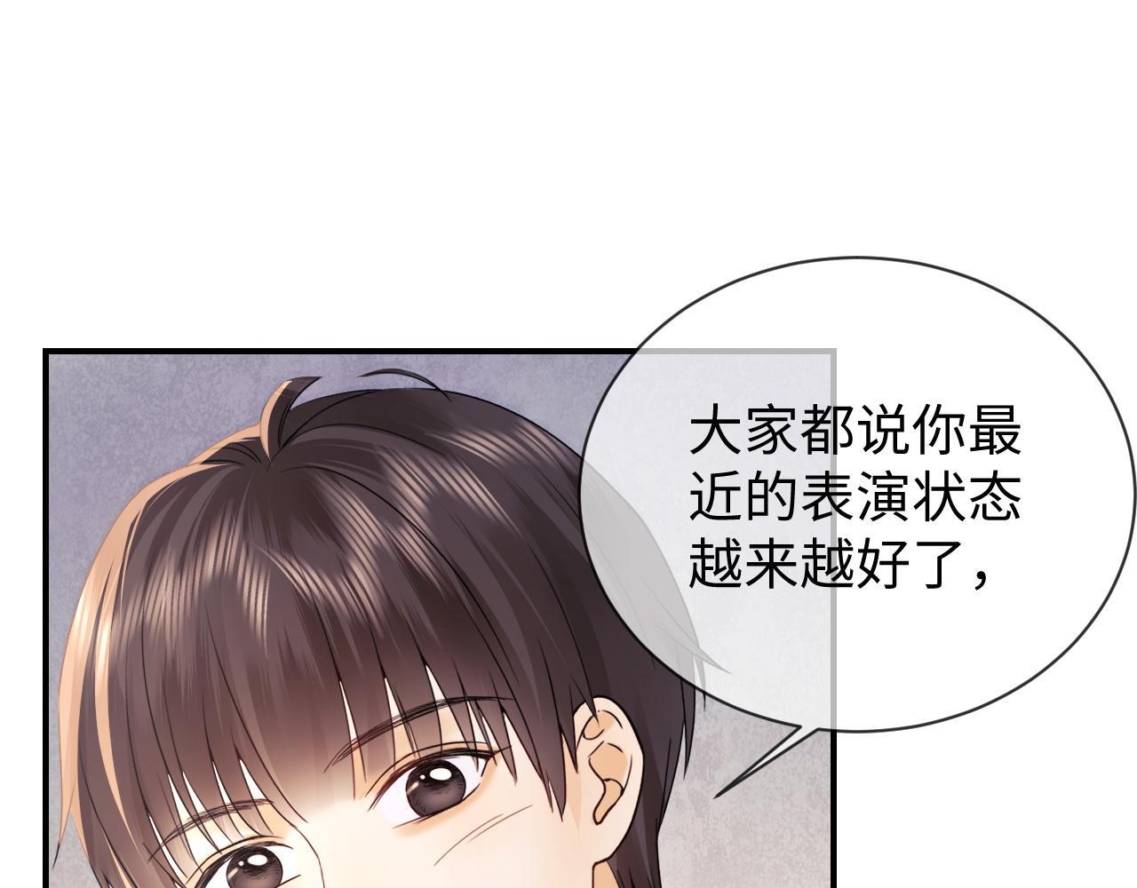 第11话 幸福来的太突然56