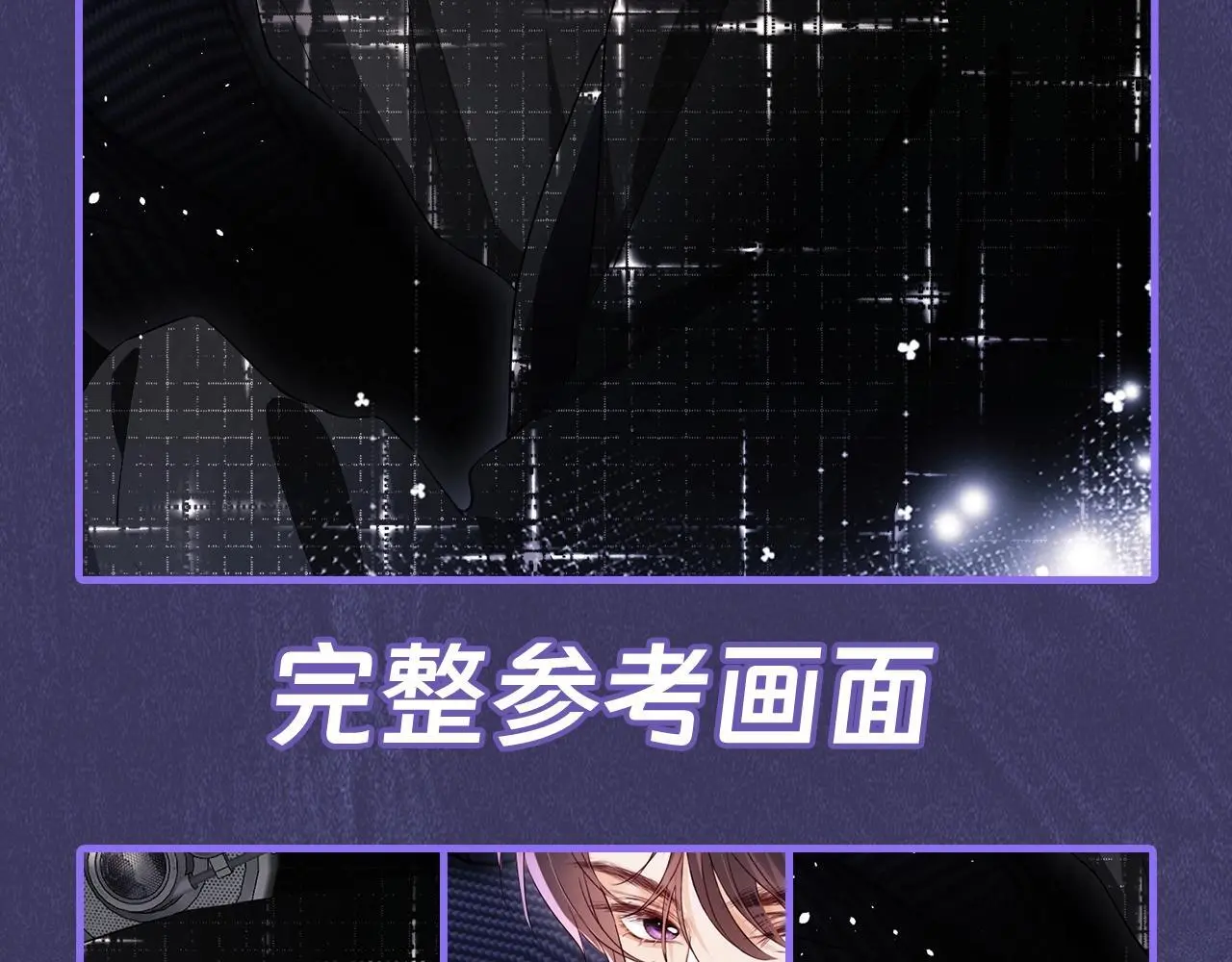 第10期 真真假假，拼图小游戏来啦19