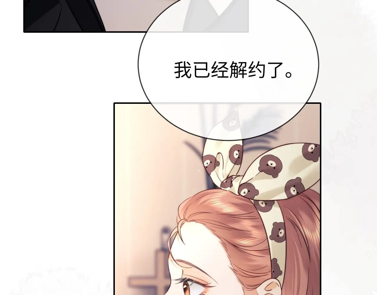第15话 反转116