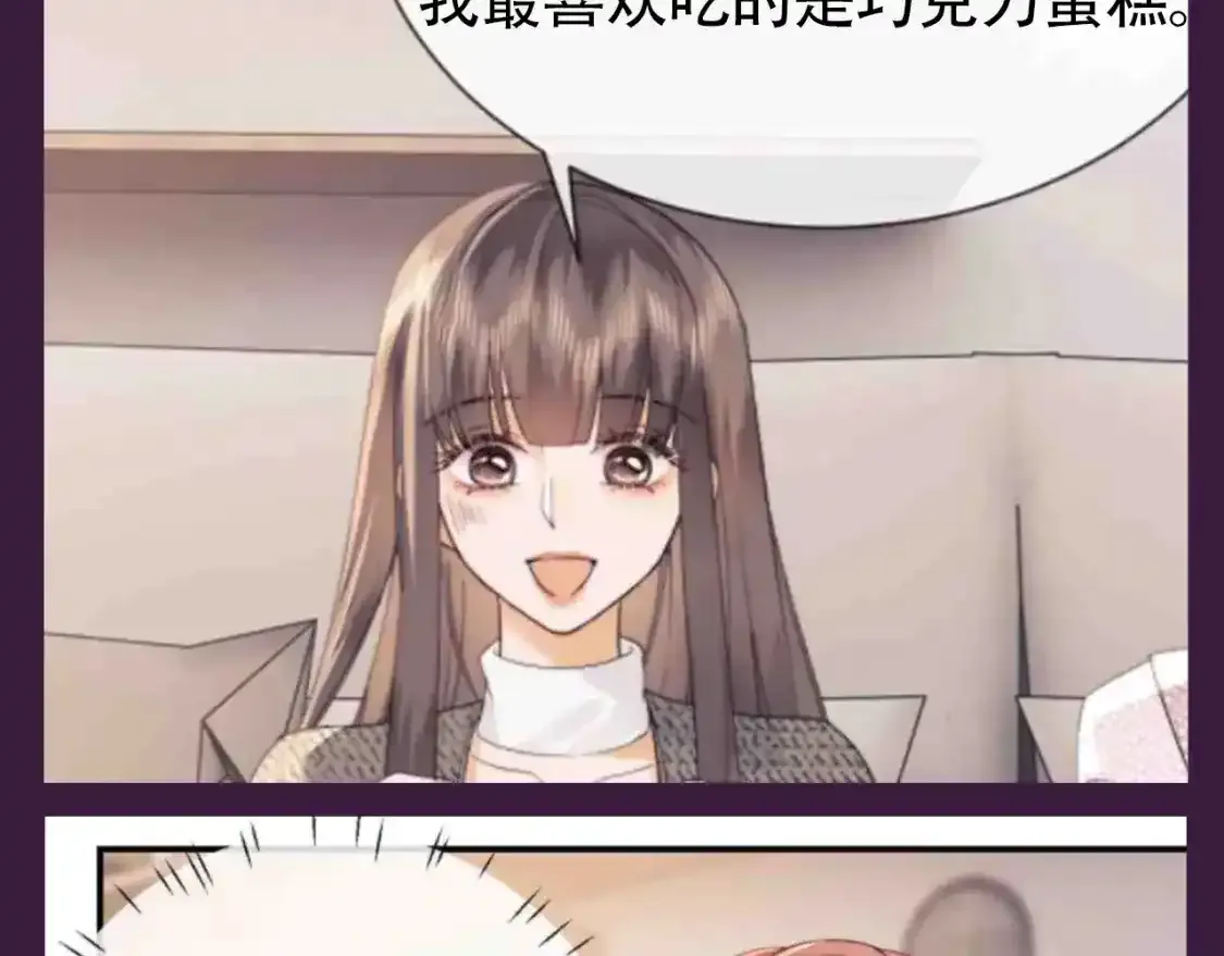 第66期 搞点事：综艺嘉宾访谈第二弹7