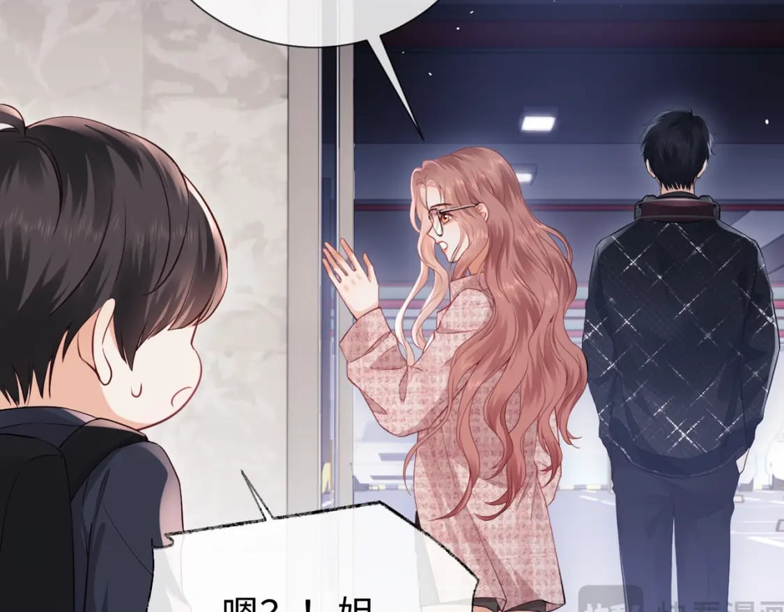 第4话 上了他的车63