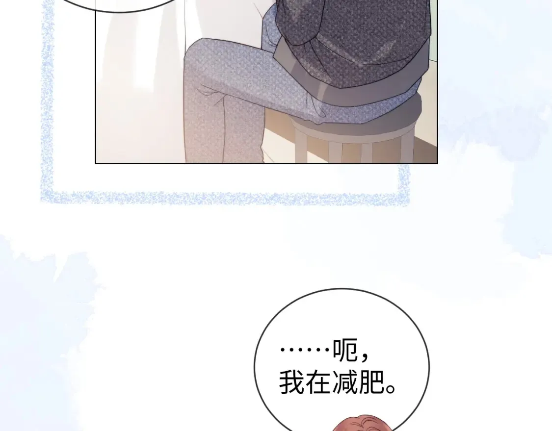 第32话 我自由了！42