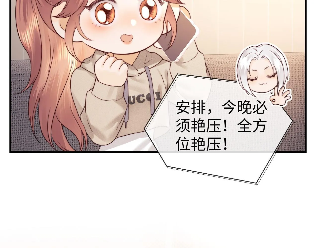 第16话 战斗中的吞吞！75
