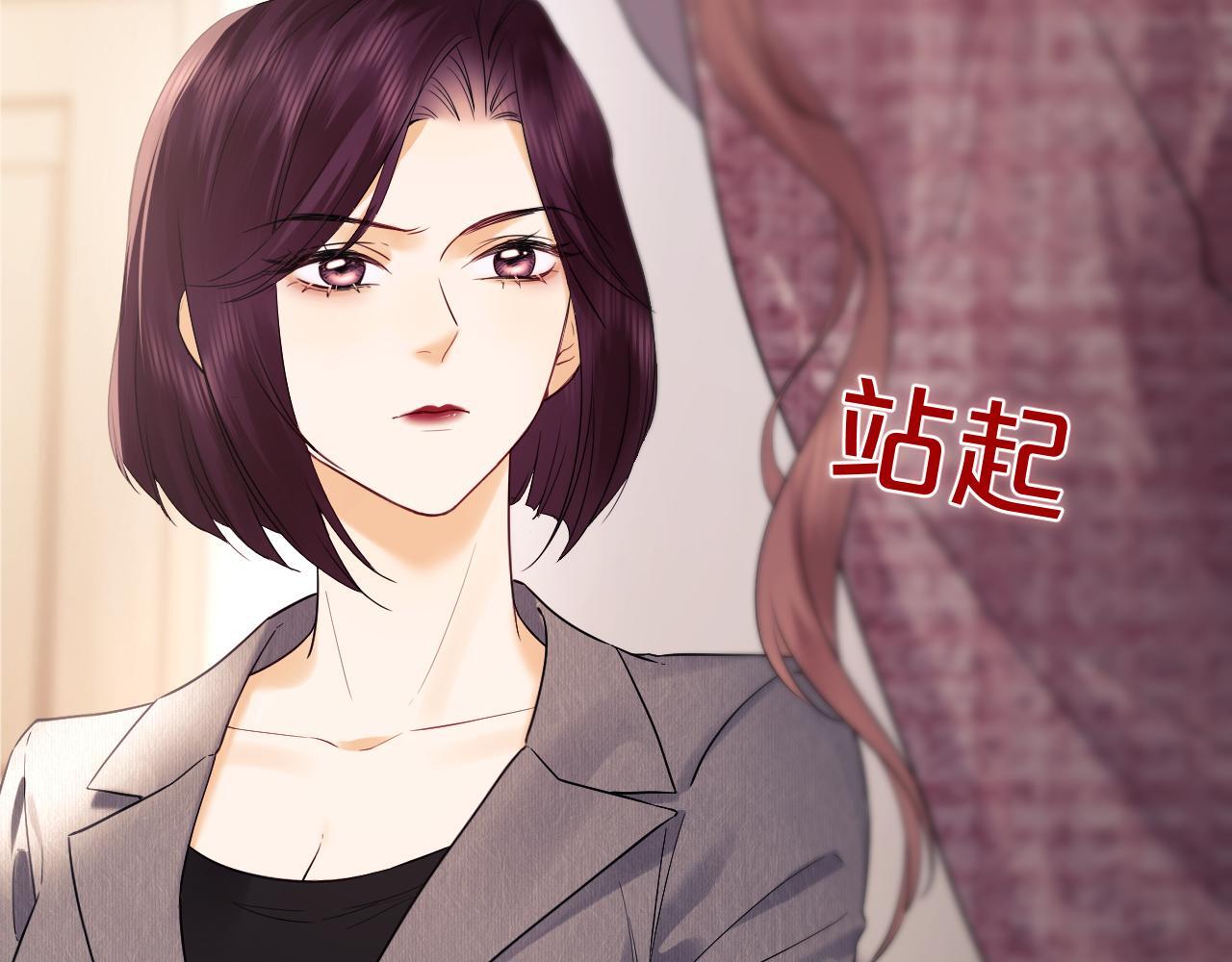 第6话 光鲜的背后96
