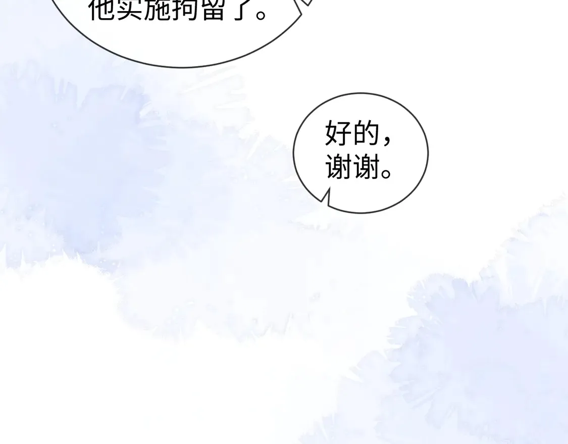 第40话 陷害68