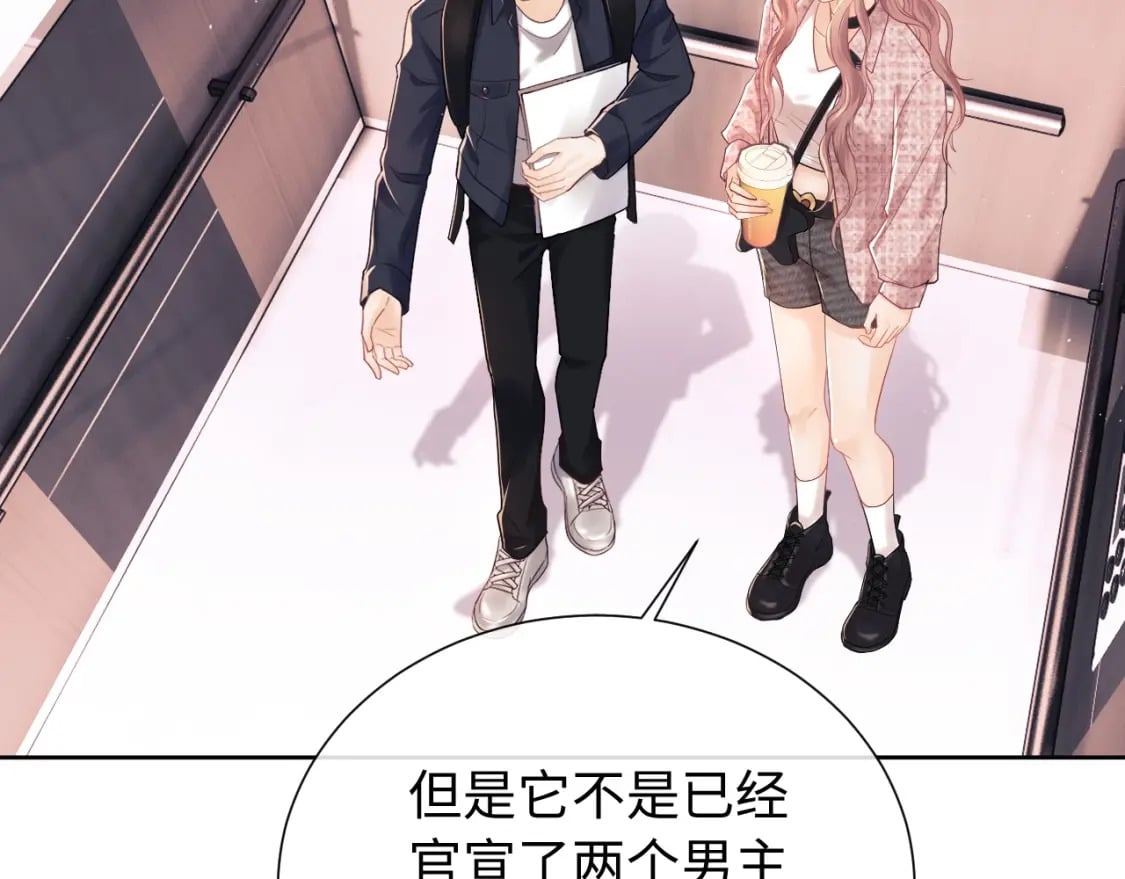 第3话 重新开始39