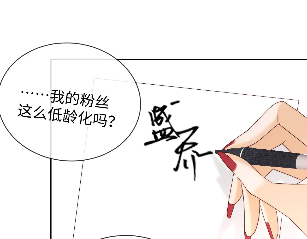 第47话35