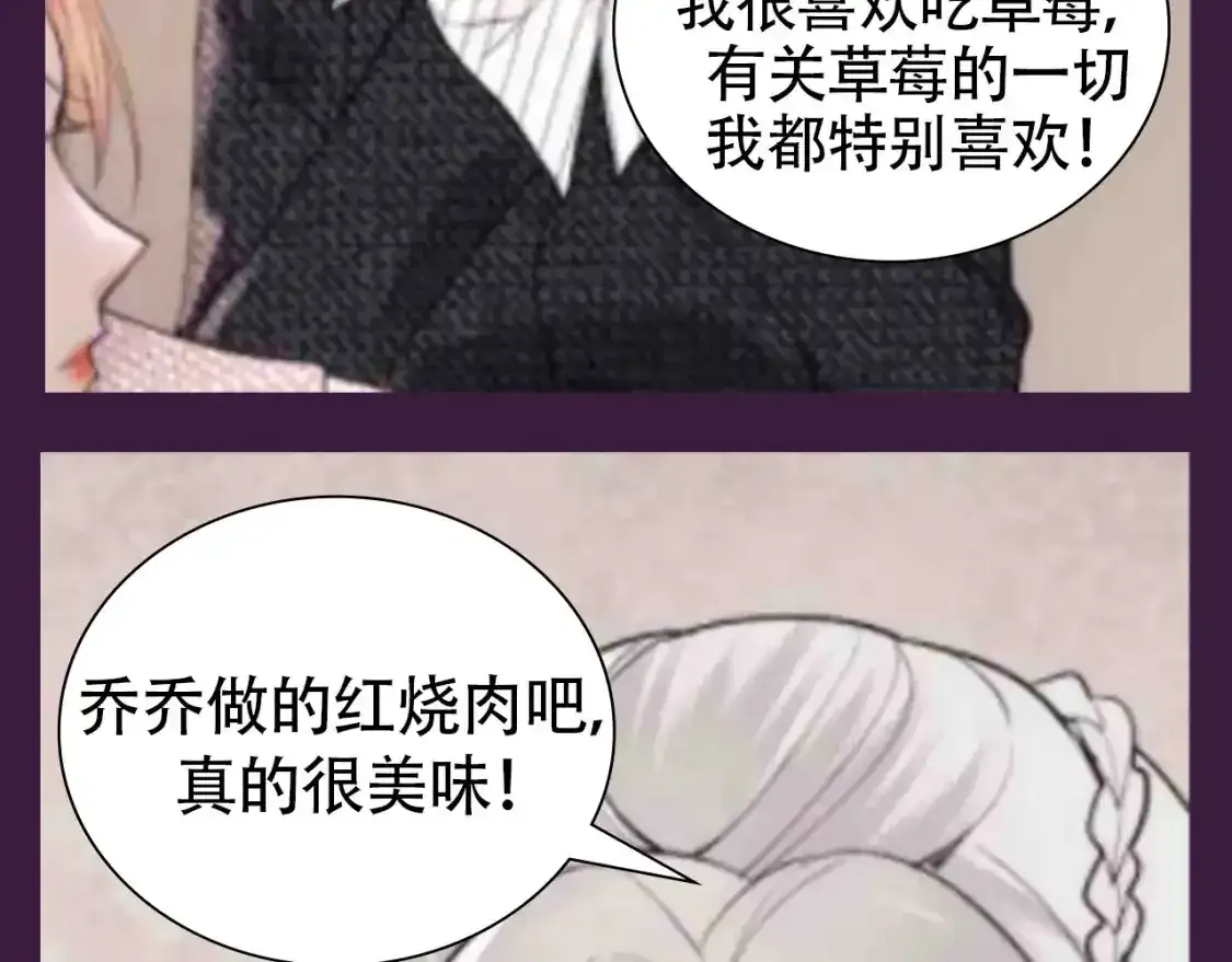 第66期 搞点事：综艺嘉宾访谈第二弹13