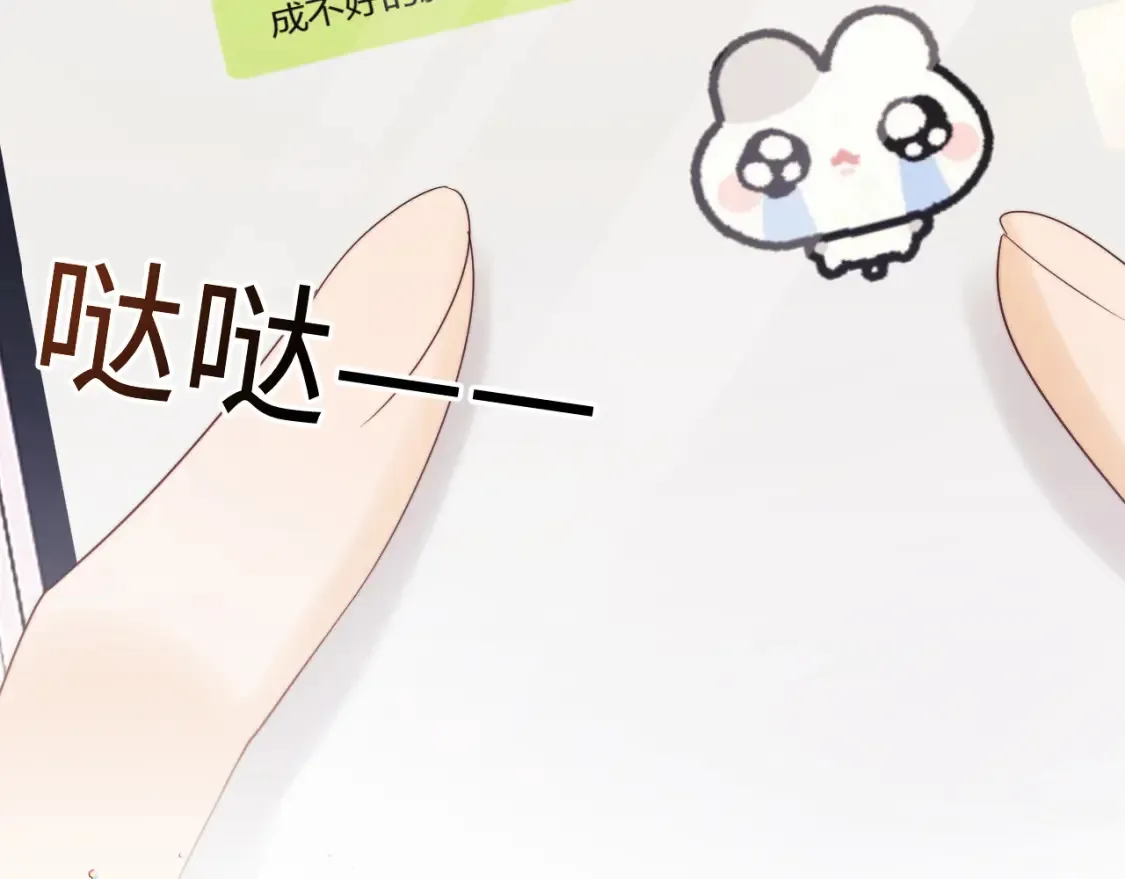 第24话 综艺任务24