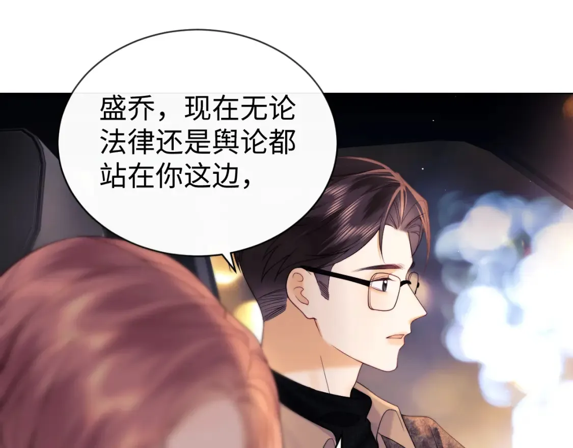 第20话 和爱豆一起参加综艺25
