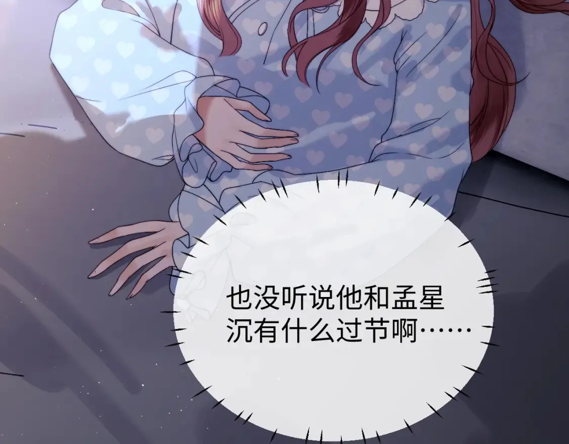 第29话 和偶像吃饭真开心15