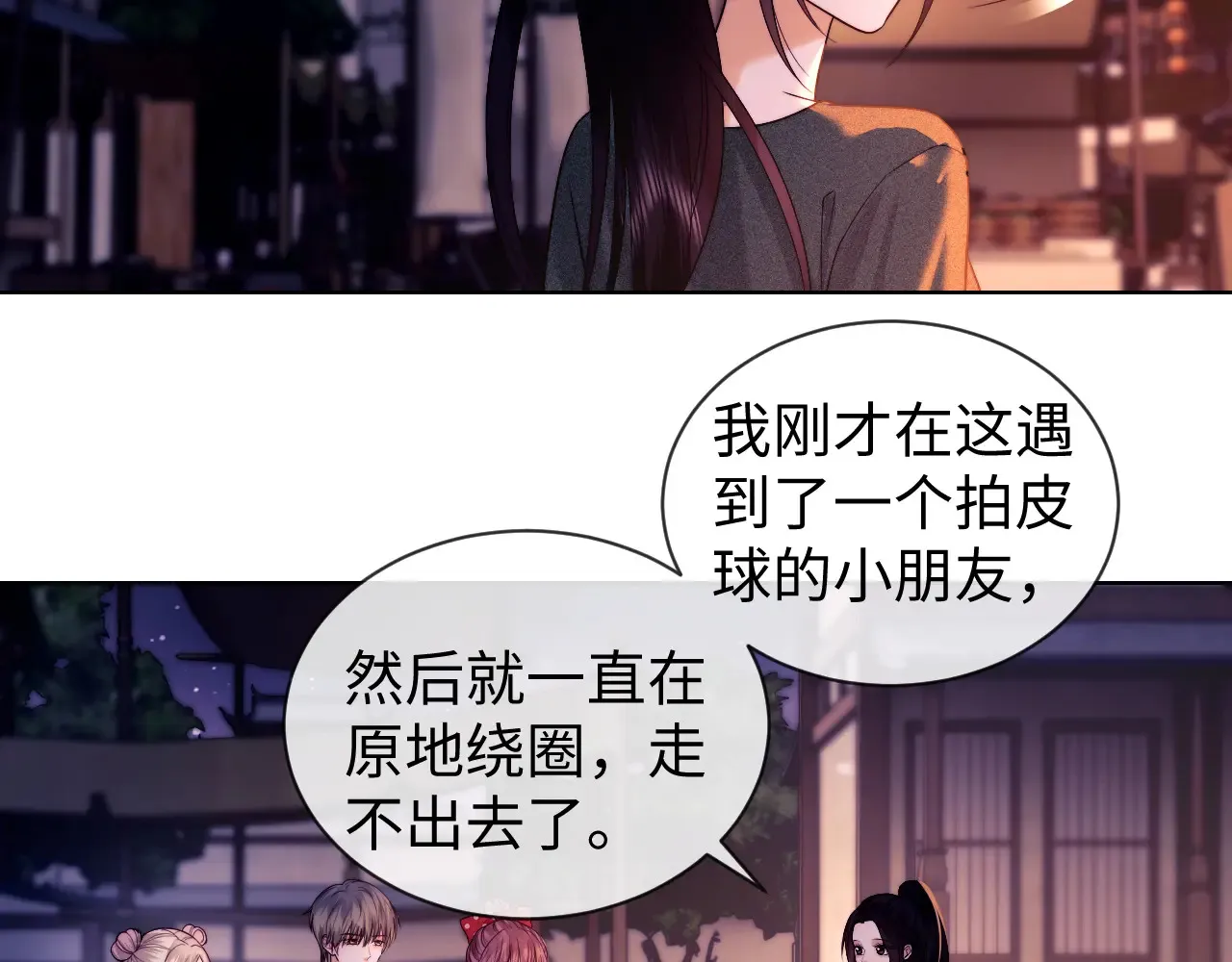 第45话35