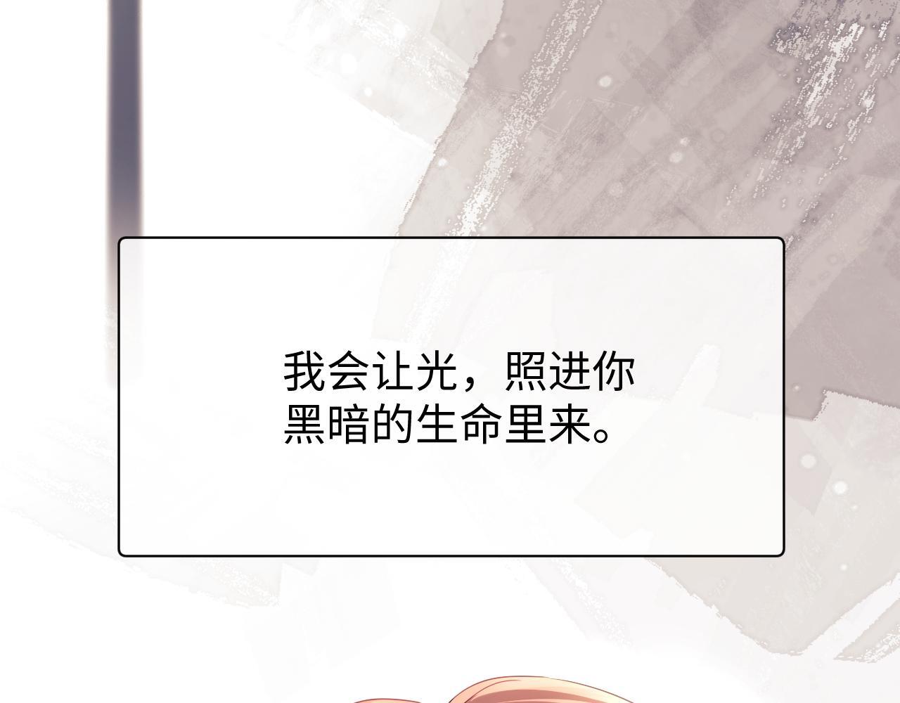 第7话 为自己反黑！60