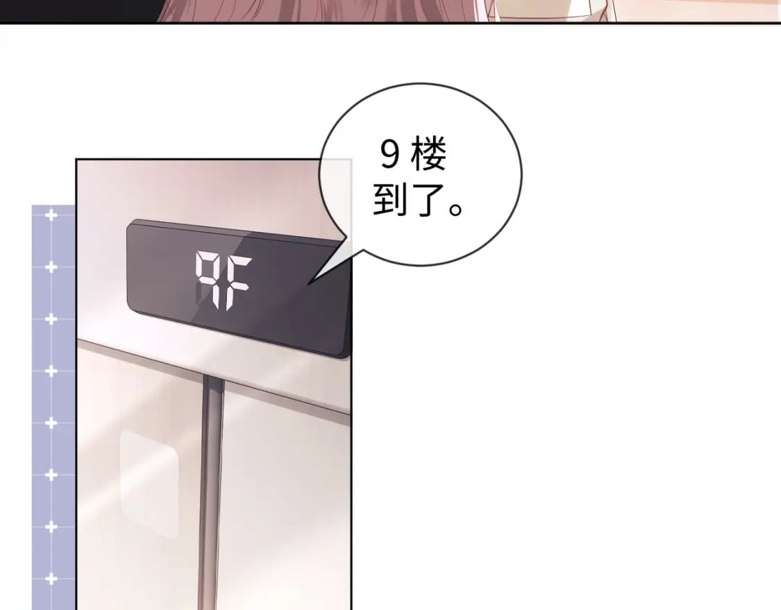 第3话 重新开始62