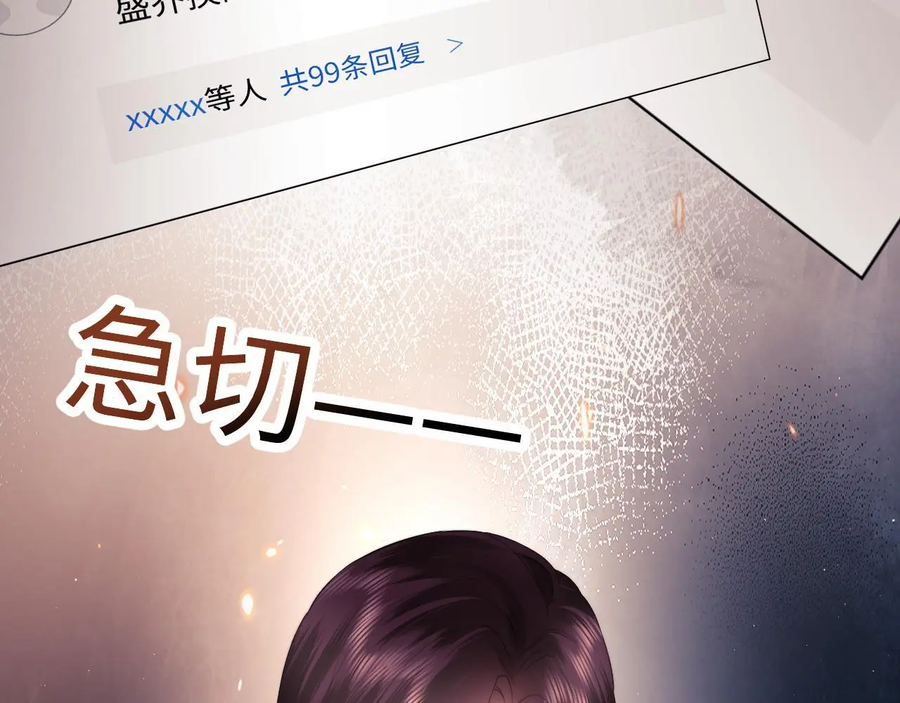 第13话 正式反击73