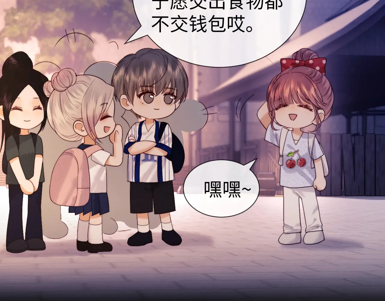 第44话 鬼嫁开启38