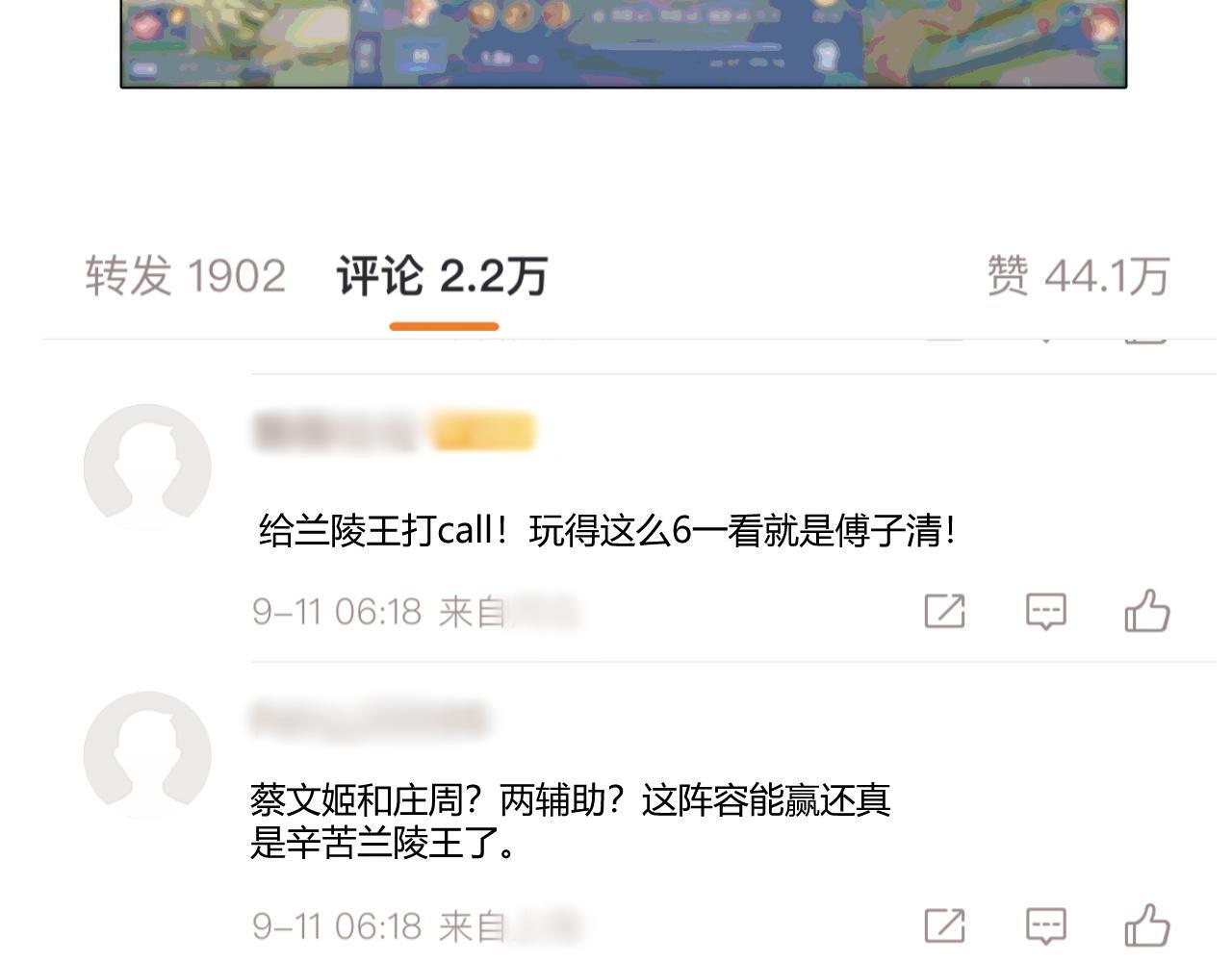 第11话 幸福来的太突然81