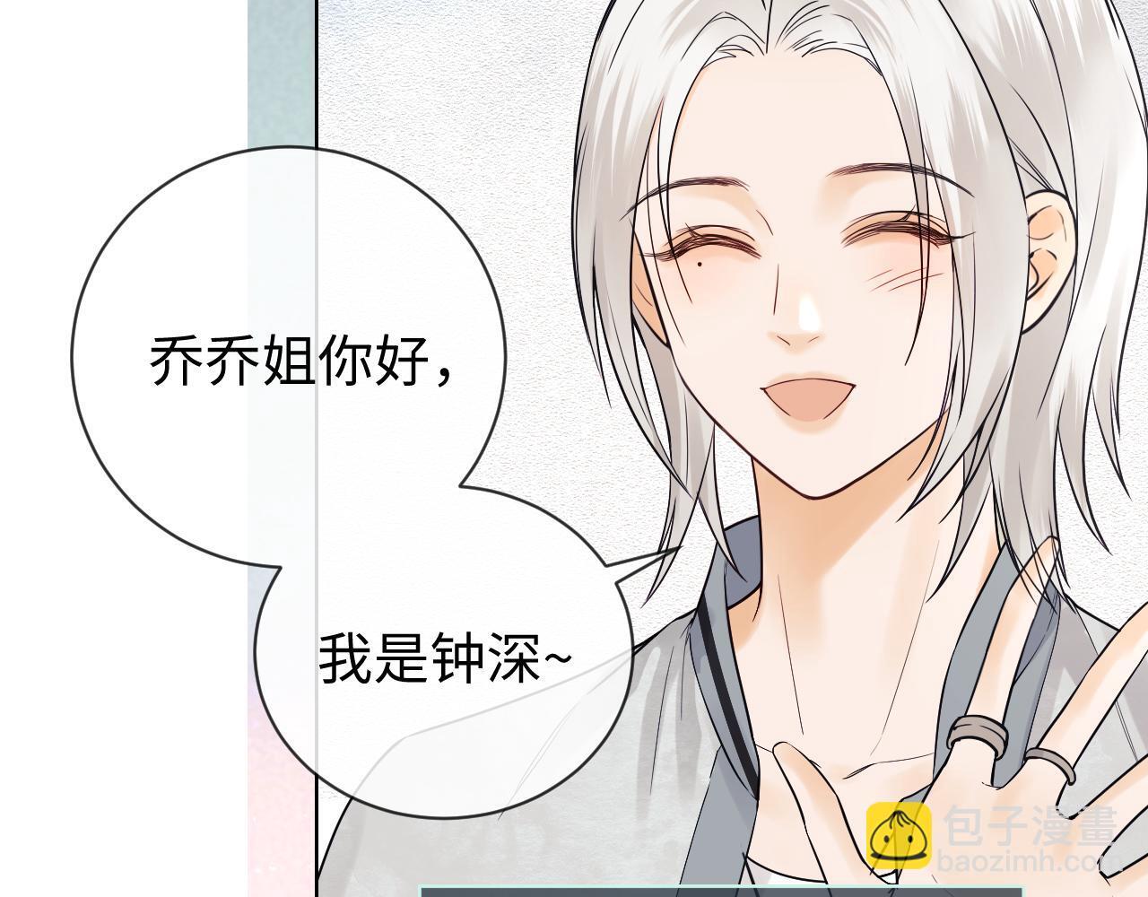 第9话 你是无可比拟的95