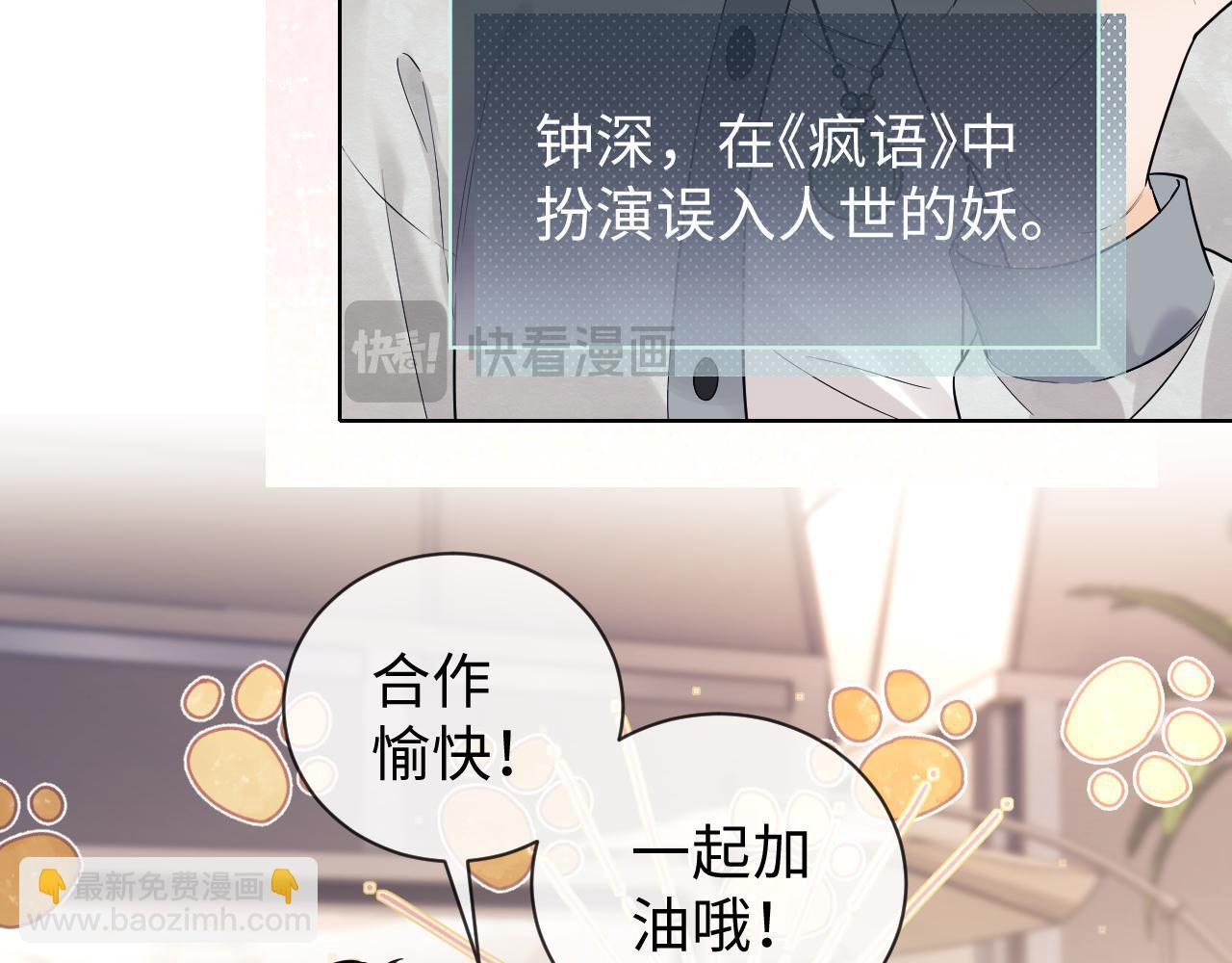 第9话 你是无可比拟的96