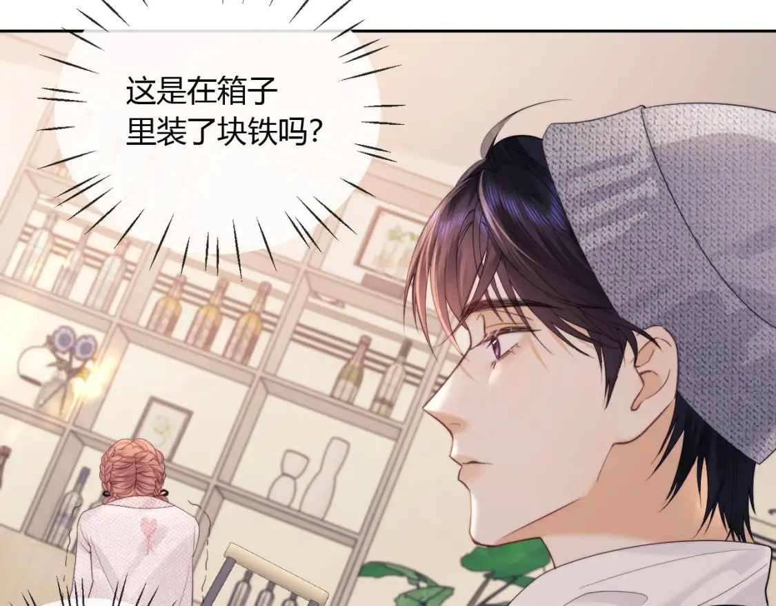 第21话 为爱豆向前冲~56